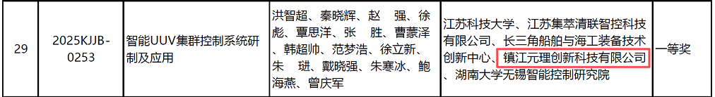 1764985206616065109.png 微信图片_20251204113503_552_128.png